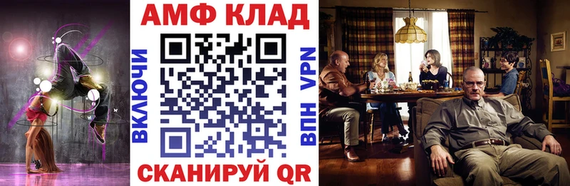 Amphetamine VHQ  Шагонар 
