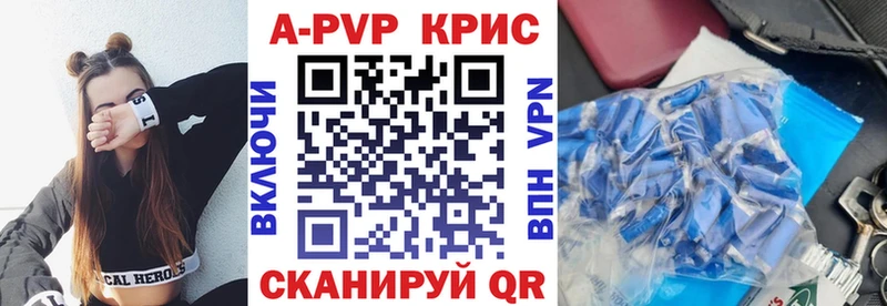Альфа ПВП кристаллы  наркотики  Шагонар 