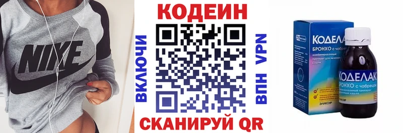 mega   Шагонар  Codein напиток Lean (лин) 
