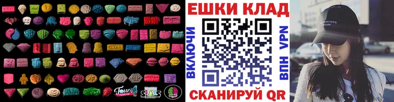мега ссылка сколько стоит Шагонар Ecstasy 99%