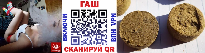 ГАШИШ Premium  Шагонар 