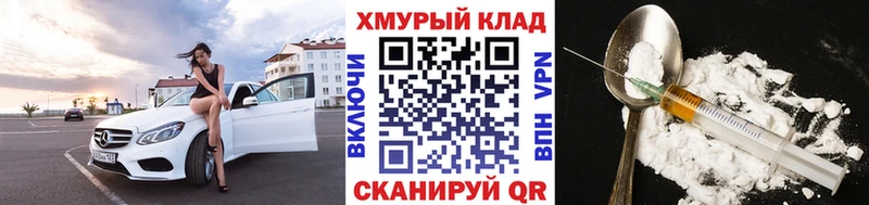 МЕГА ССЫЛКА  Шагонар  Героин афганец  цена наркотик 