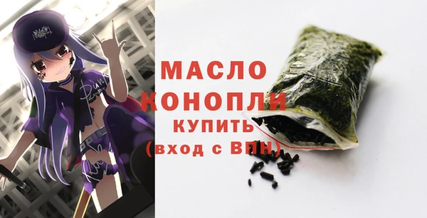MDMA Premium VHQ Арсеньев