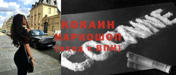 гашик Армянск