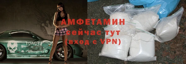 гашик Армянск