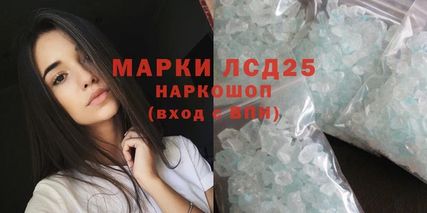 MDMA Premium VHQ Арсеньев