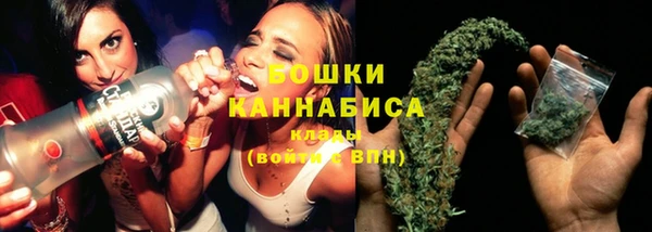 гашик Армянск