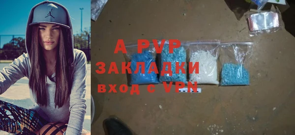 гашик Армянск