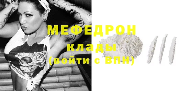 MDMA Premium VHQ Арсеньев