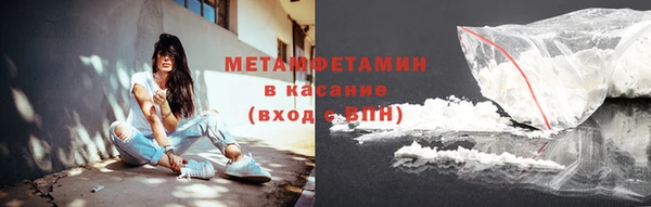 мдма Михайловск