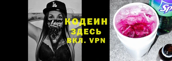 гашик Армянск