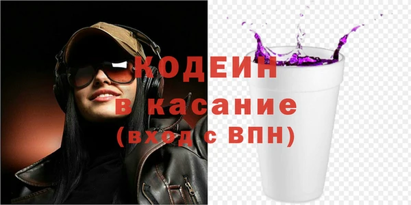 MDMA Premium VHQ Арсеньев