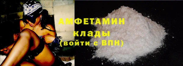 MDMA Premium VHQ Арсеньев