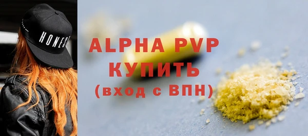 a pvp Аркадак