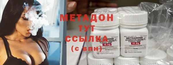 MDMA Premium VHQ Арсеньев