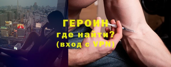 гашик Армянск