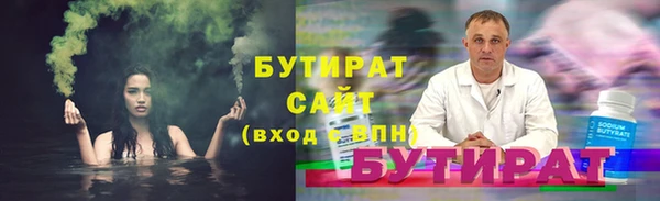 гашик Армянск