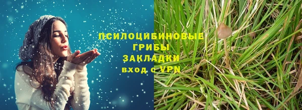 MDMA Premium VHQ Арсеньев