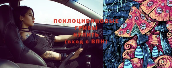MDMA Premium VHQ Арсеньев