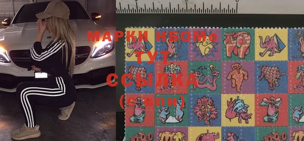 MDMA Premium VHQ Арсеньев