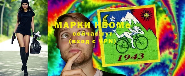 MDMA Premium VHQ Арсеньев
