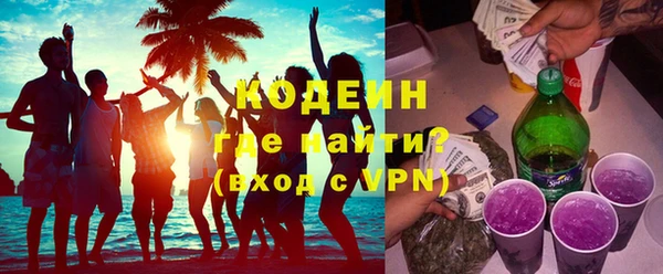 гашик Армянск