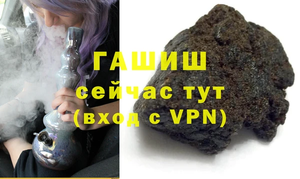 гашик Армянск