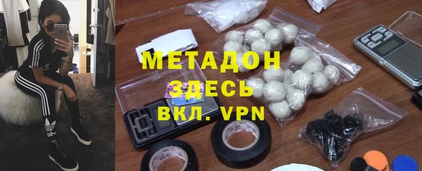 гашик Армянск