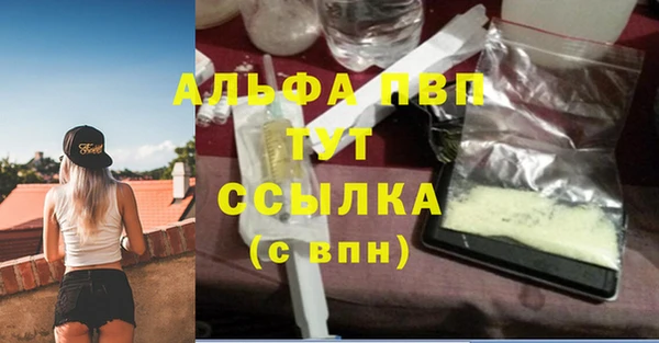 мдма Михайловск