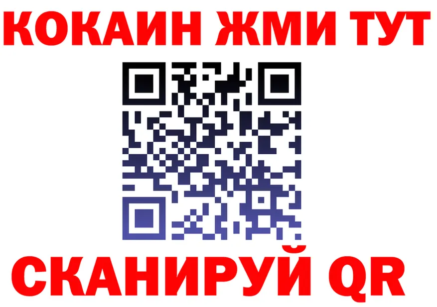 КЕТАМИН VHQ ссылки это OMG Шагонар