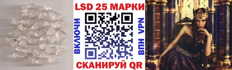 LSD-25 экстази кислота  Шагонар 