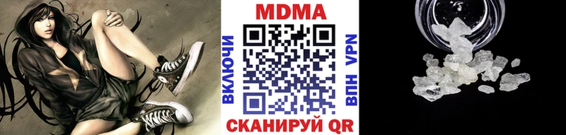 MDMA VHQ  Шагонар 