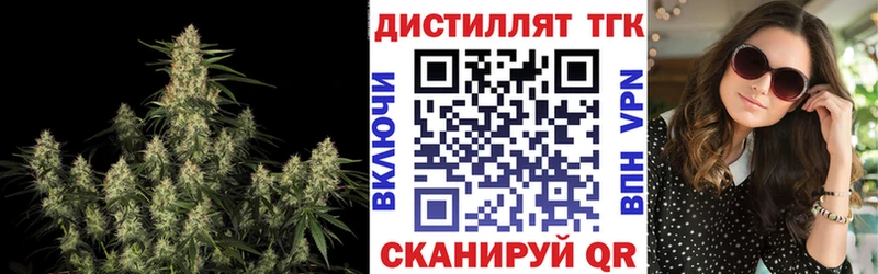 Дистиллят ТГК Wax закладка Шагонар